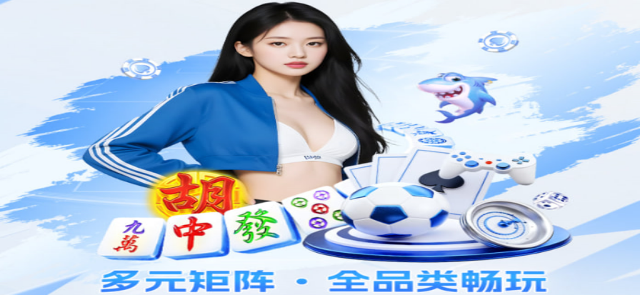彩神彩票app信息核验概念图